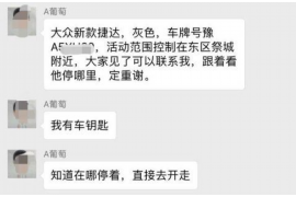 分宜如果欠债的人消失了怎么查找，专业讨债公司的找人方法