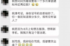 分宜分宜专业催债公司的催债流程和方法